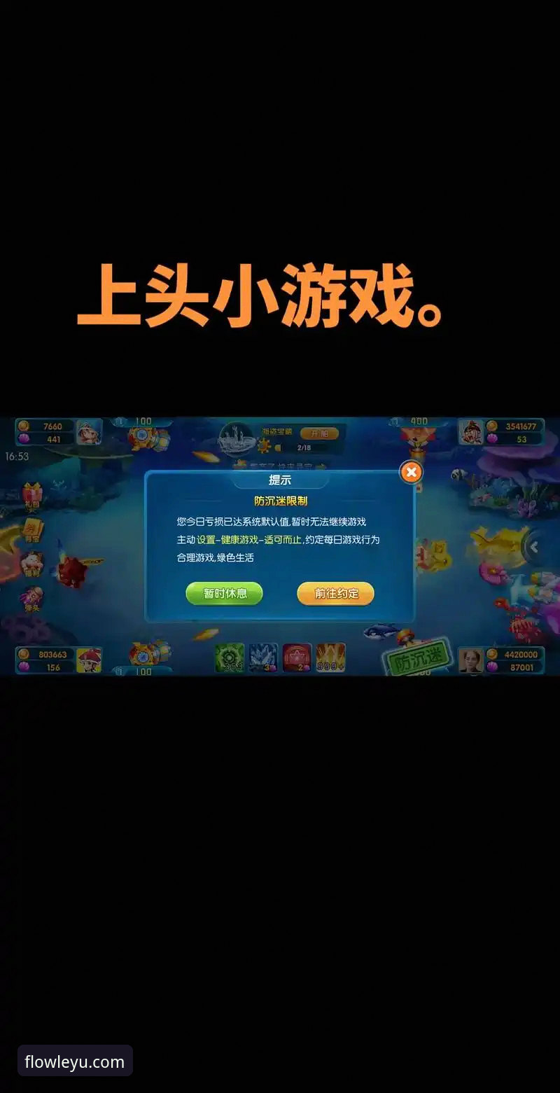 乐鱼客户端下载 vs. 传统网页访问：哪种方式更能解锁沉浸式体验？